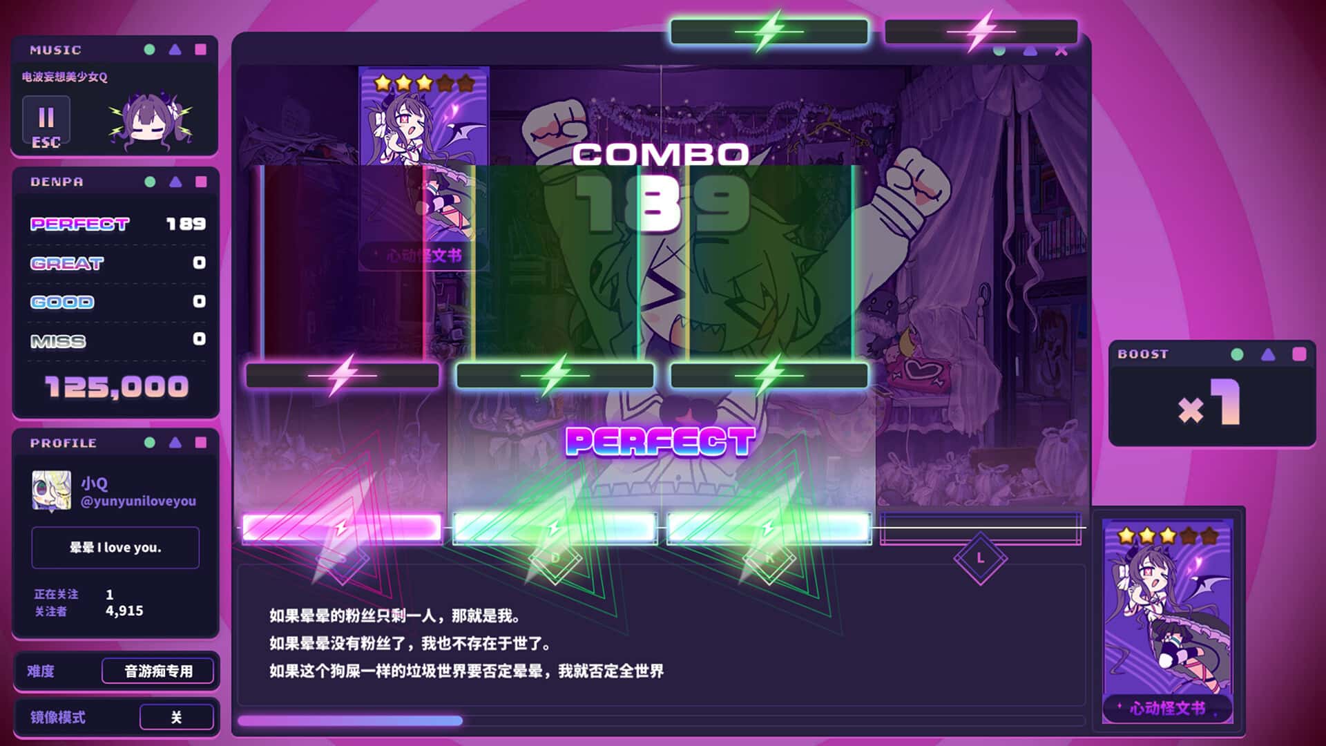 晕晕电波症候群 Yunyun Syndrome!? Rhythm Psychosis 豪华中文版