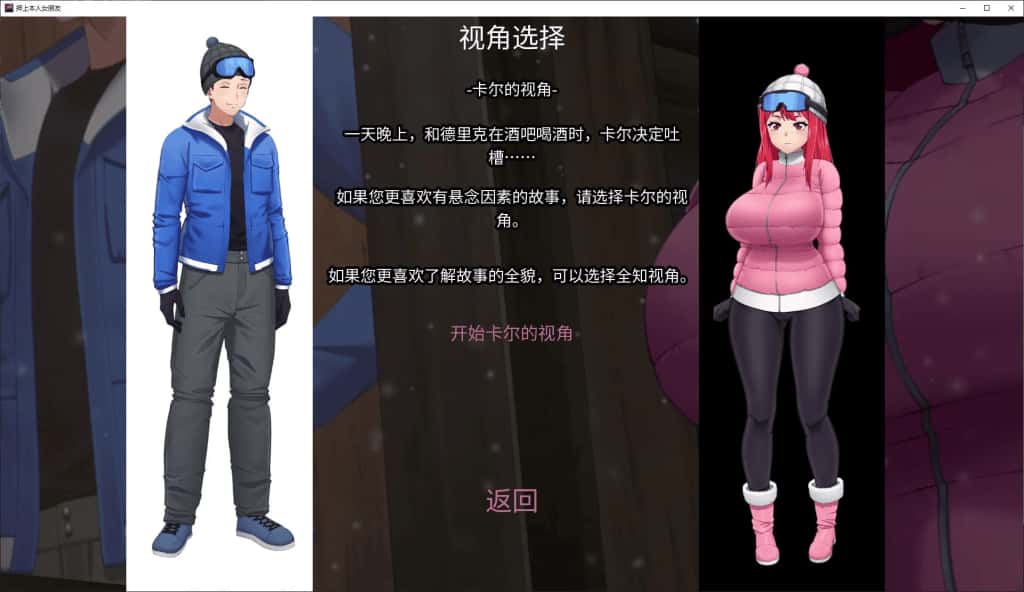 游戏截图2